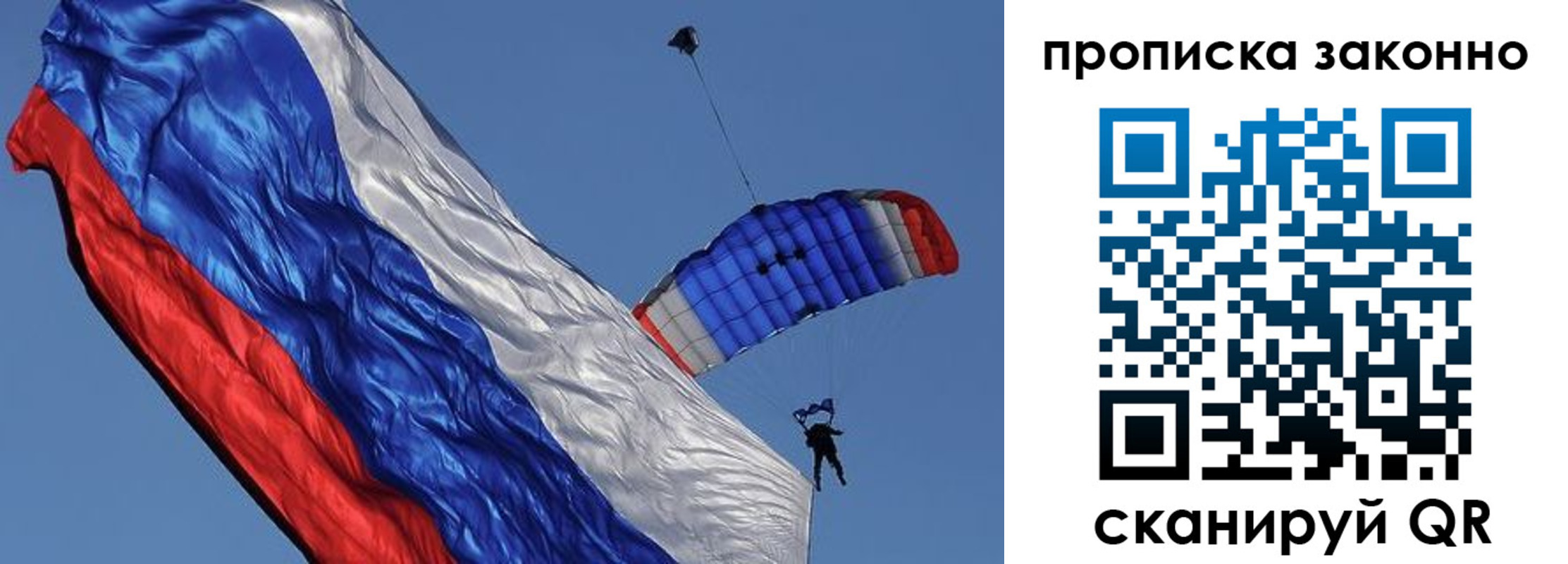 временная регистрация адрес в Шахунье