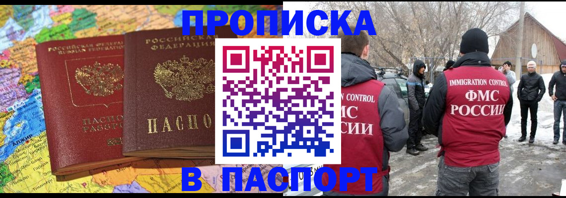 пропишу в квартире в Шахунье